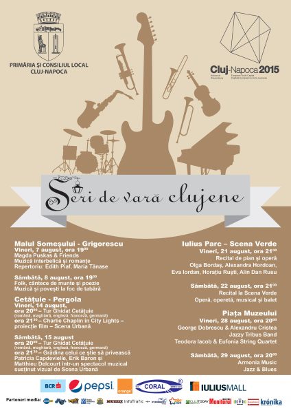 seri de vara 2015